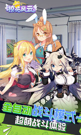 校花风云3733特权福利版下载