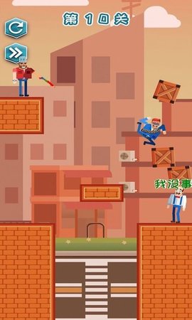 营救王老汉下载