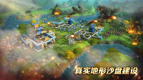 诸侯争霸腾讯版下载