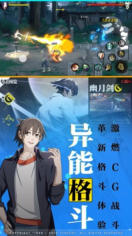 一人之下无限凝炁原石版