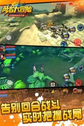 勇者大冒险下载