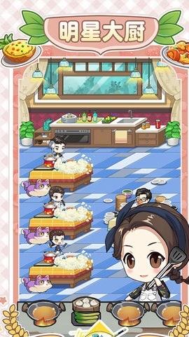 中餐厅东方味道下载