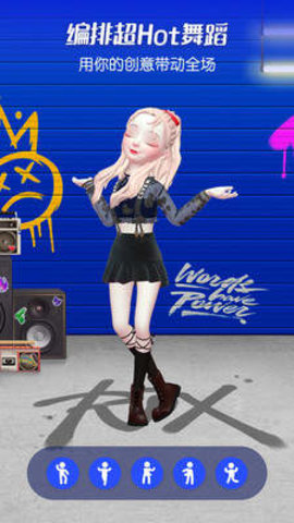 星偶破解版下载