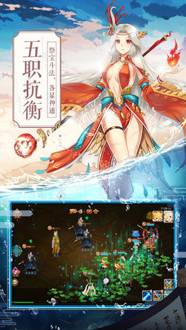 一战封神九游版下载