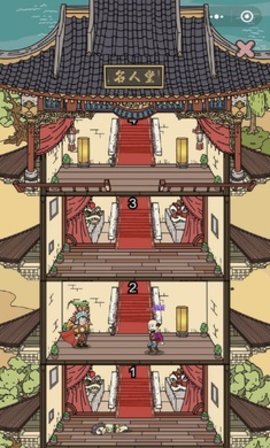 掌门模拟器无限金币版下载