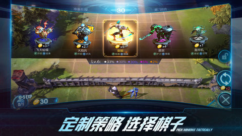 战争艺术赤潮下载