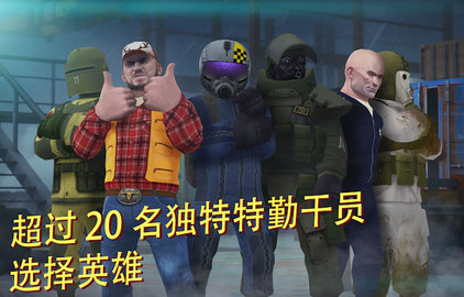 战术冷却无限金币全武器解锁版下载