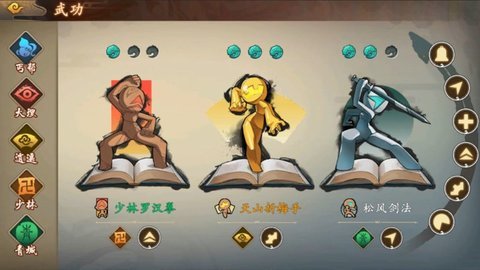 英雄帖测试服下载