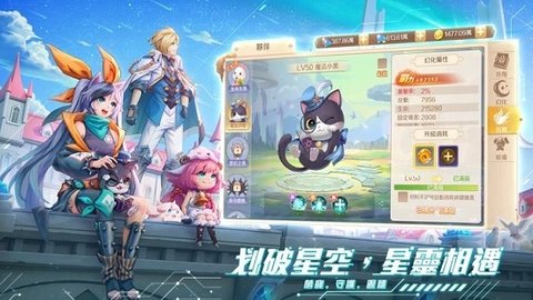 异界之钥官方版本