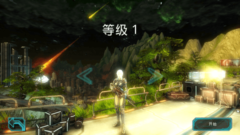 异形地带突袭内购破解版