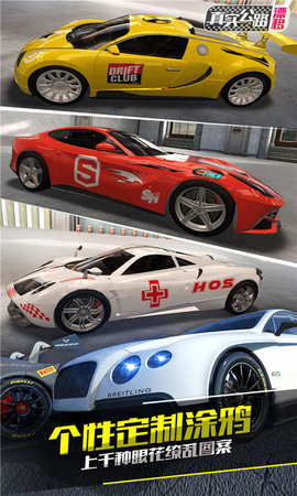 真实公路漂移最新版下载