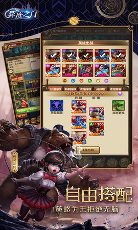 异度之门折扣版下载