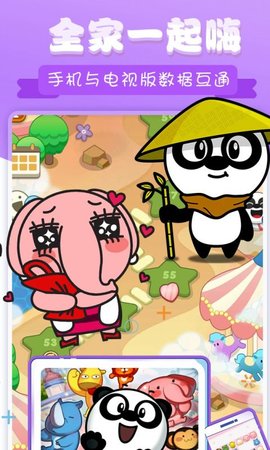 熊猫消消乐红包版下载