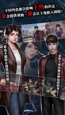 雨夜屠夫无网络破解版