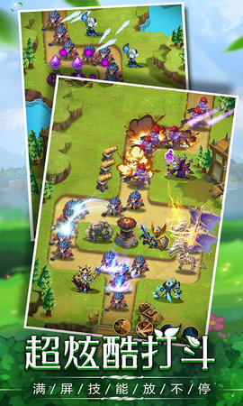 勇闯女巫塔最新版下载