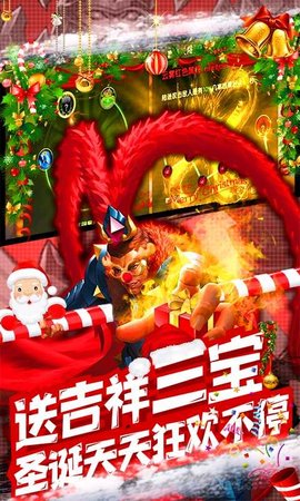 新三国魂送千元神充下载