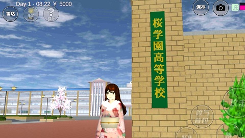 樱花校园模拟器和服十八汉化下载