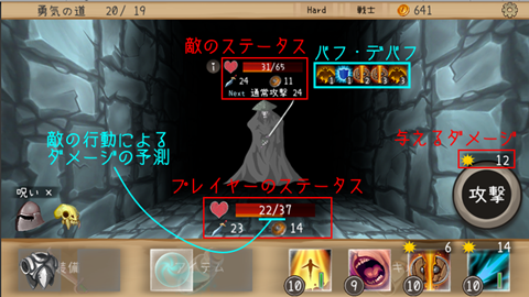 勇气的决断迷宫探索下载