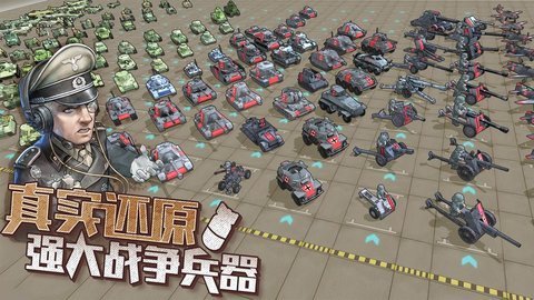 战争与征服精简版下载