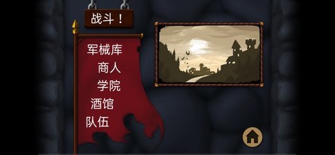 战斗之心1汉化版下载