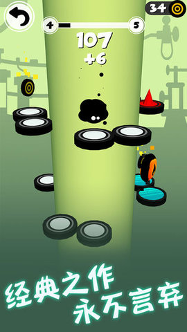 永不言弃掉落下载