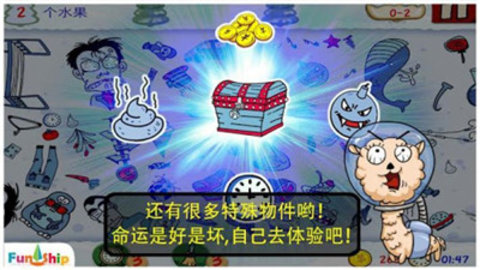 找你妹官方正版下载