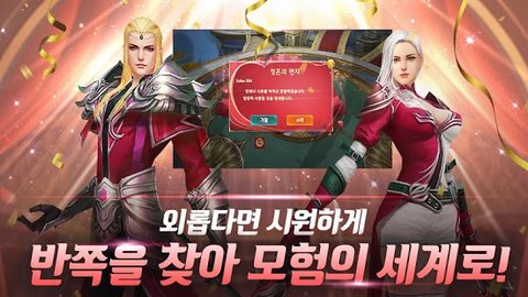 战神阿莱斯下载