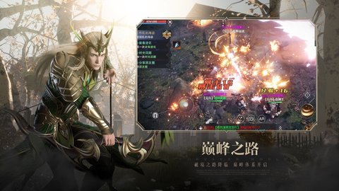 新神魔大陆老虎端下载