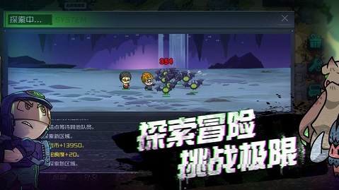 幸存者小镇修改版下载