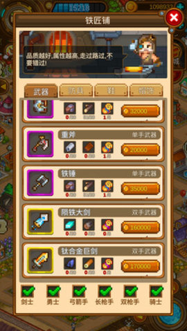 蒸汽小镇官方正版下载