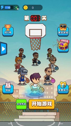 这才是高手最新版