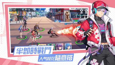 校花的贴身高手女神联盟下载