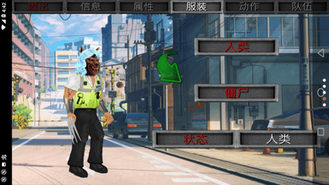 重生僵尸生存无敌版下载