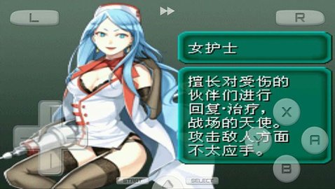 重装机兵2重制版手机版下载