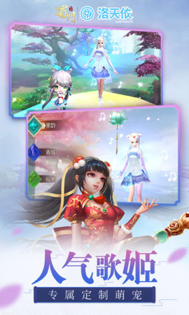 新蜀门无限元宝版下载