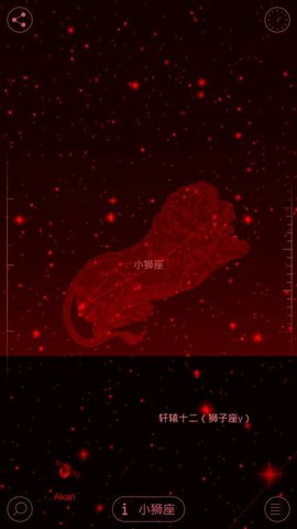 星空漫步1安卓已付费版下载