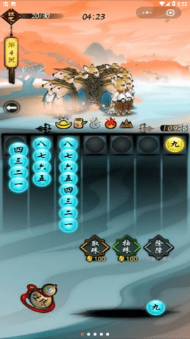 捉妖山海经红包版下载