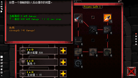 英雄围攻袖珍版全英雄下载