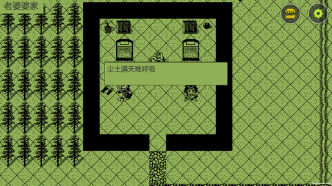 英雄坛说白金版下载