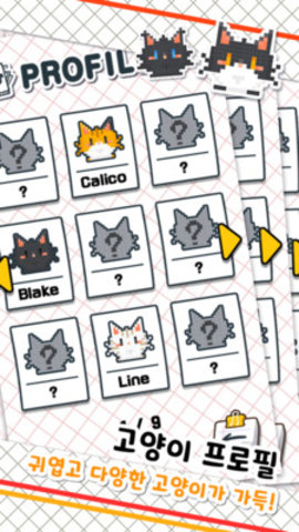 鱼店猫老板下载