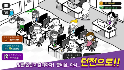 异地股份公司养成