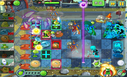 植物大战僵尸2无限钻石版下载