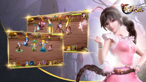 新斗罗大陆无限体力版下载