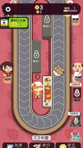 走起撸个串红包版下载