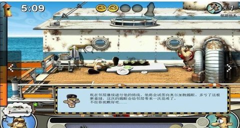 整蛊邻居2汉化版安卓版下载