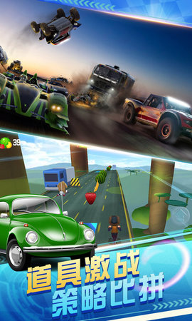 熊出没奇幻空间2梦幻熊熊飞车下载