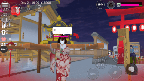 樱花校园模拟器更新中国结下载