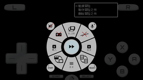 勇者斗恶龙5安卓金手指修改版下载