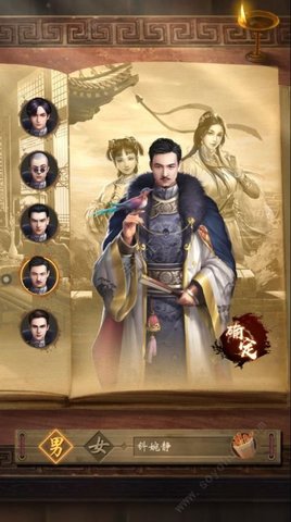 新鹿鼎记2020下载