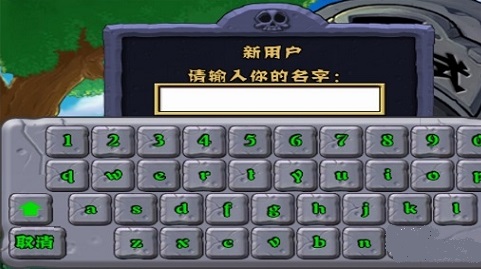 植物大战僵尸经典版下载